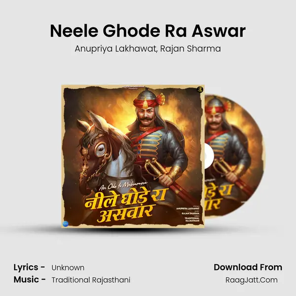 Neele Ghode Ra Aswar mp3 song