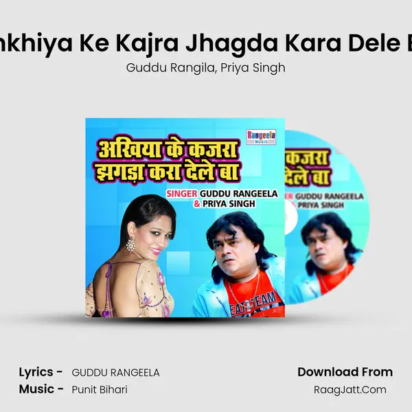 Ankhiya Ke Kajra Jhagda Kara Dele Ba mp3 song