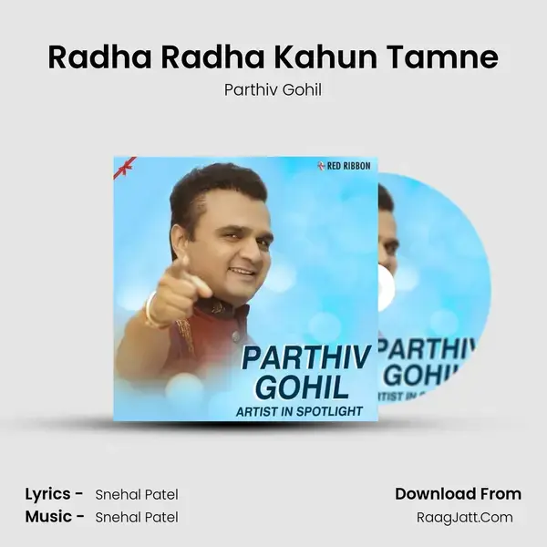 Radha Radha Kahun Tamne mp3 song