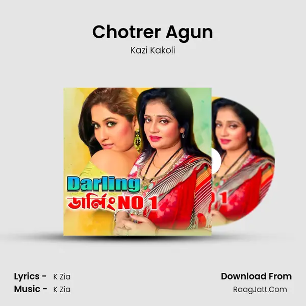 Chotrer Agun mp3 song