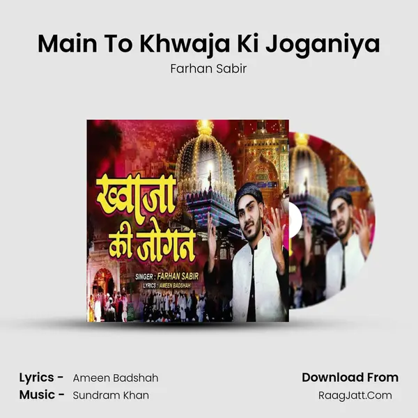 Main To Khwaja Ki Joganiya mp3 song