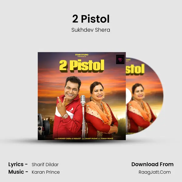 2 Pistol mp3 song