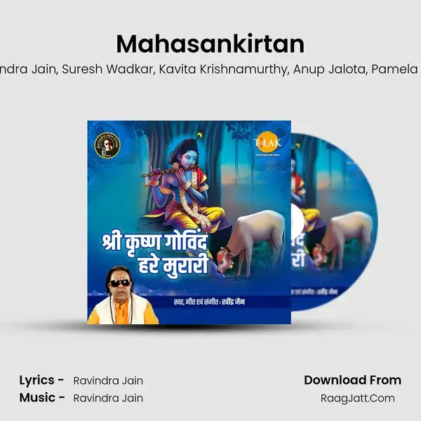 Mahasankirtan Song mp3 | Ravindra Jain