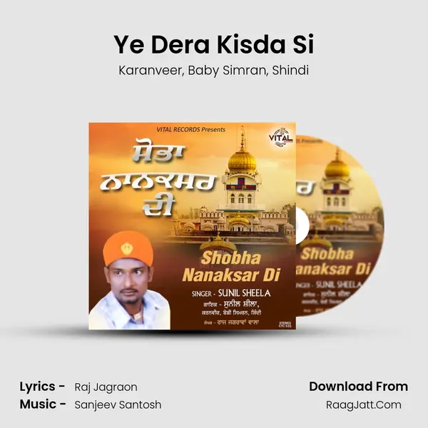 Ye Dera Kisda Si mp3 song