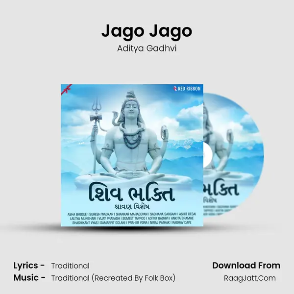 Jago Jago mp3 song