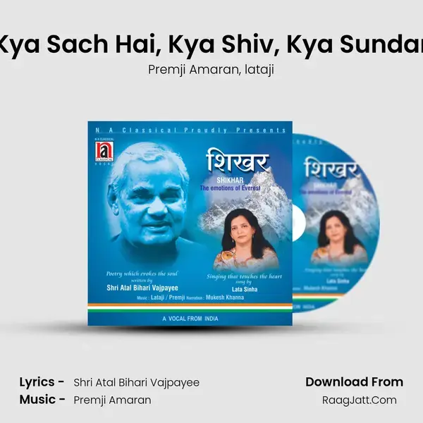 Kya Sach Hai, Kya Shiv, Kya Sundar mp3 song