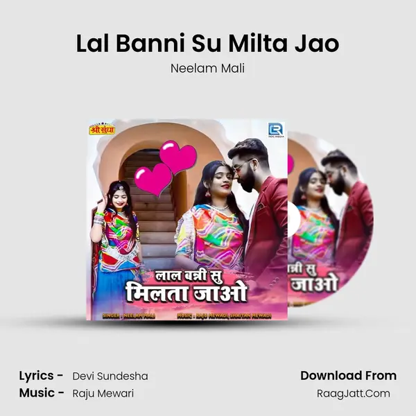 Lal Banni Su Milta Jao mp3 song