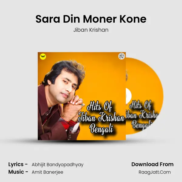 Sara Din Moner Kone mp3 song