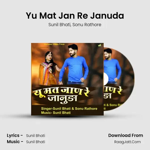 Yu Mat Jan Re Januda mp3 song