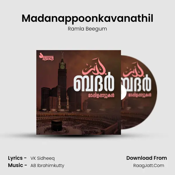 Madanappoonkavanathil mp3 song