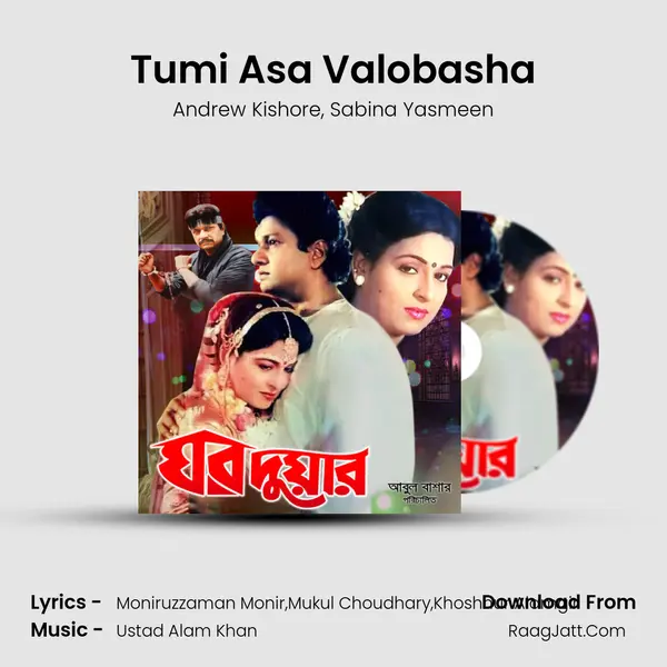 Tumi Asa Valobasha Song mp3 | Andrew Kishore