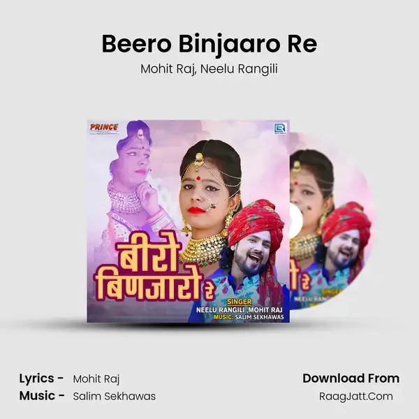 Beero Binjaaro Re mp3 song