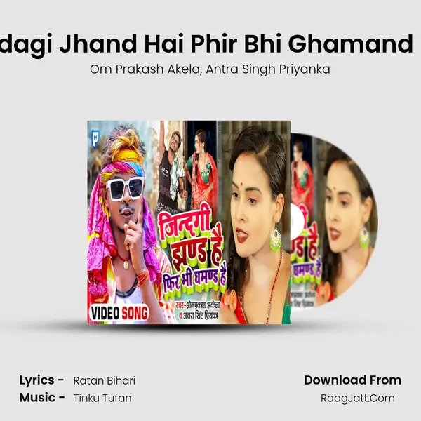 Jindagi Jhand Hai Phir Bhi Ghamand Hai mp3 song