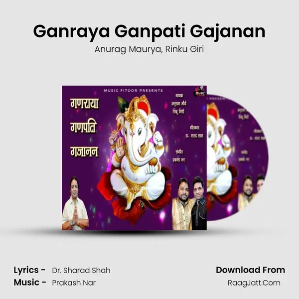 Ganraya Ganpati Gajanan mp3 song