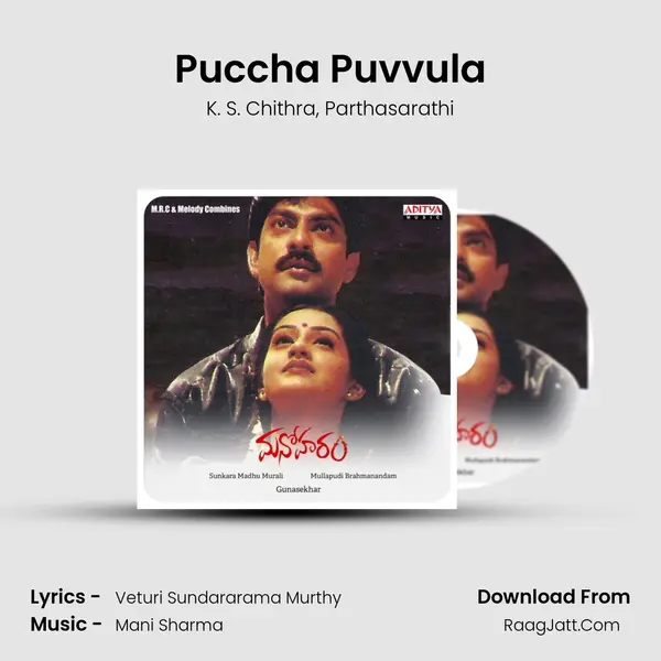 Puccha Puvvula mp3 song