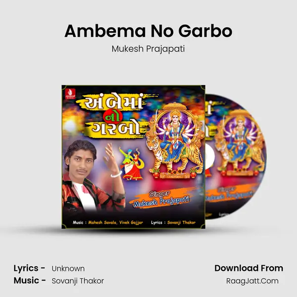 Ambema No Garbo mp3 song