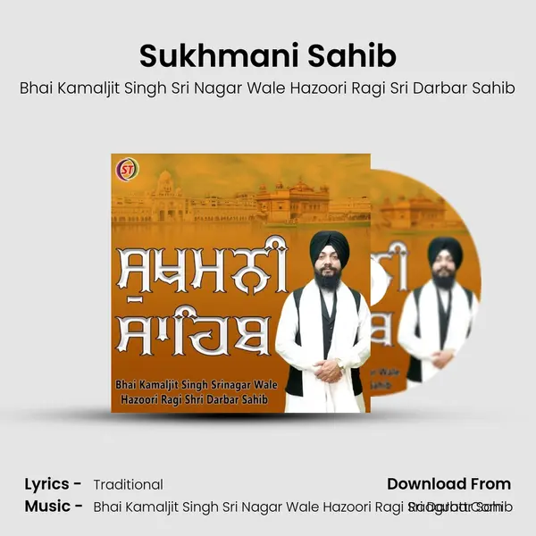 Sukhmani Sahib mp3 song