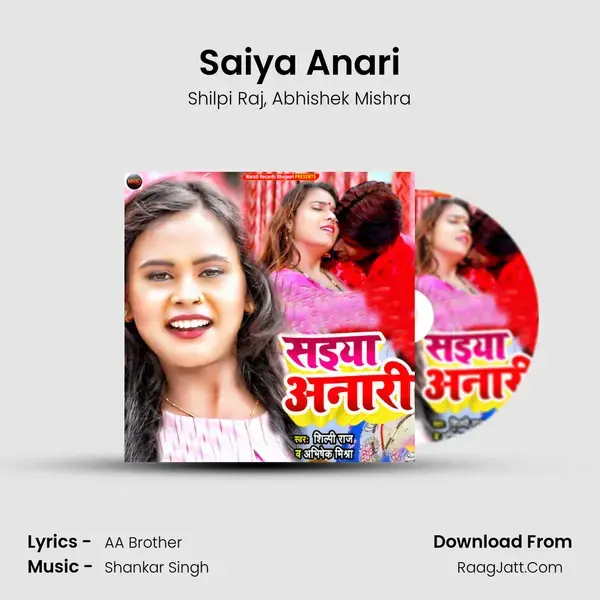 Saiya Anari mp3 song