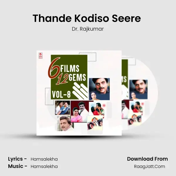 Thande Kodiso Seere (From Midida Hrudayagalu) mp3 song