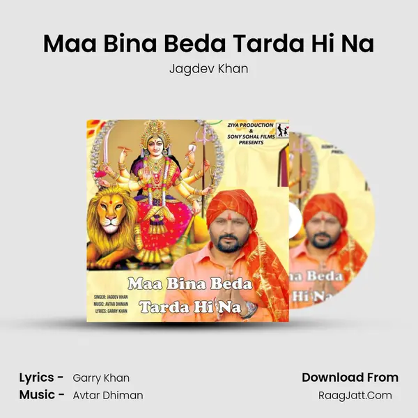 Maa Bina Beda Tarda Hi Na mp3 song