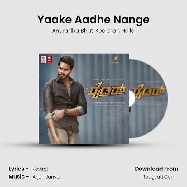 Yaake Aadhe Nange Song mp3 | Anuradha Bhat