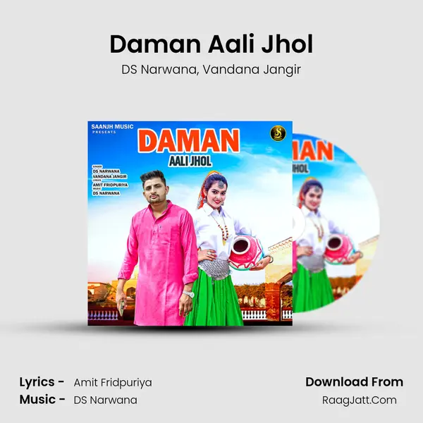 Daman Aali Jhol mp3 song