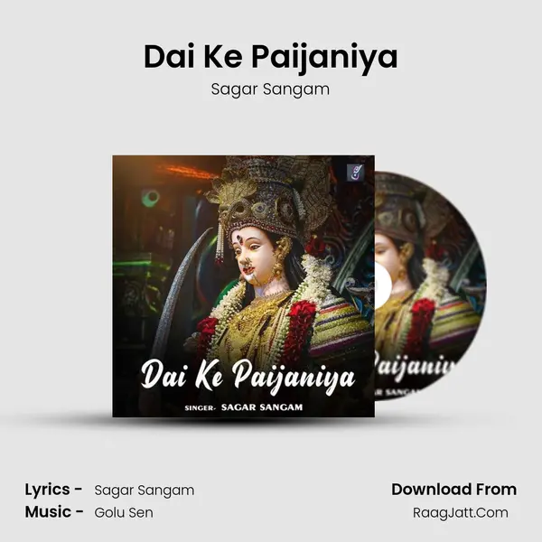 Dai Ke Paijaniya mp3 song