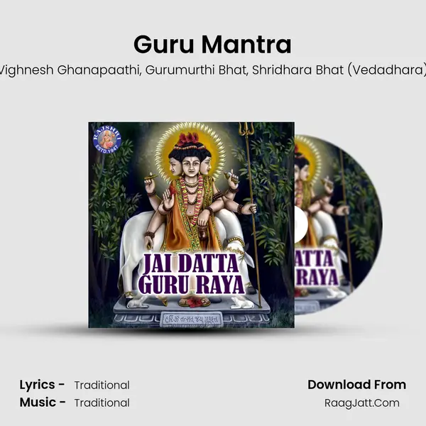 Guru Mantra mp3 song