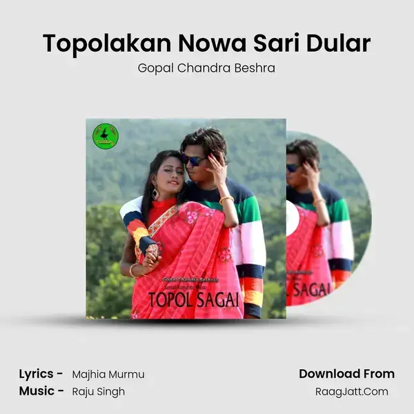 Topolakan Nowa Sari Dular Song mp3 | Gopal Chandra Beshra