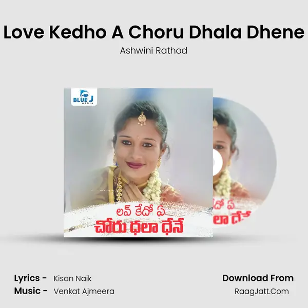 Love Kedho A Choru Dhala Dhene mp3 song