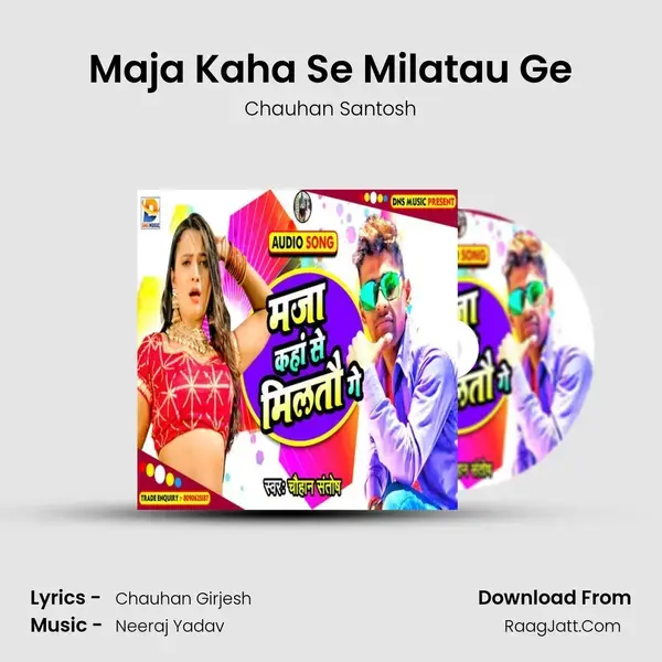 Maja Kaha Se Milatau Ge mp3 song