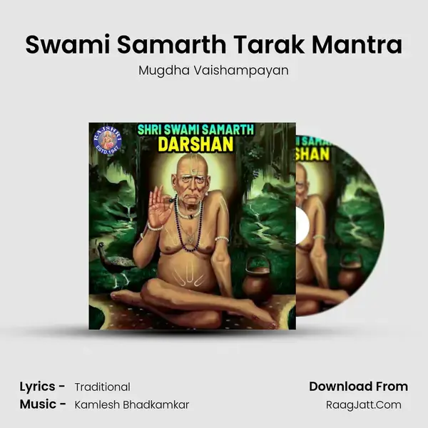 Swami Samarth Tarak Mantra mp3 song