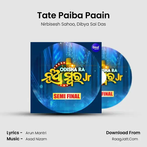 Tate Paiba Paain mp3 song