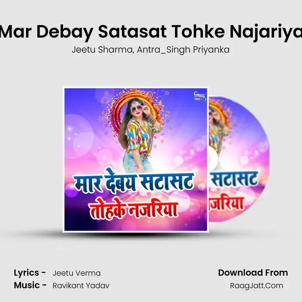 Mar Debay Satasat Tohke Najariya Song mp3 | Jeetu Sharma