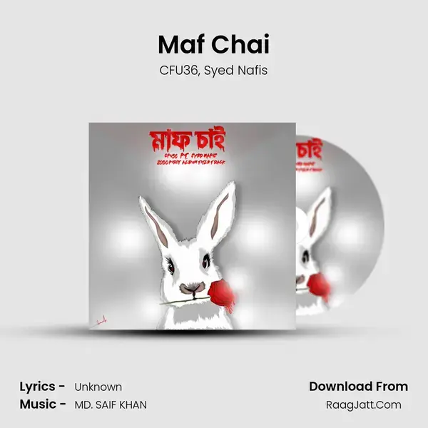 Maf Chai Song mp3 | CFU36