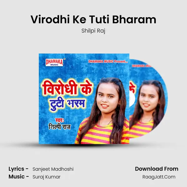 Virodhi Ke Tuti Bharam - Shilpi Raj