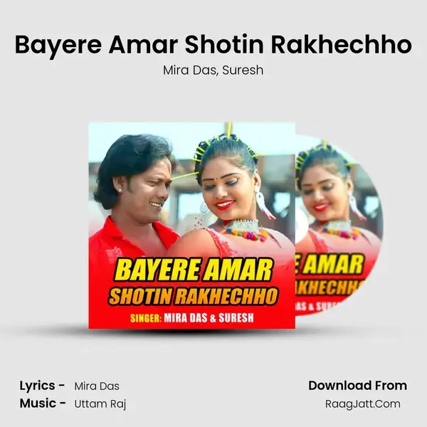 Bayere Amar Shotin Rakhechho - Mira Das