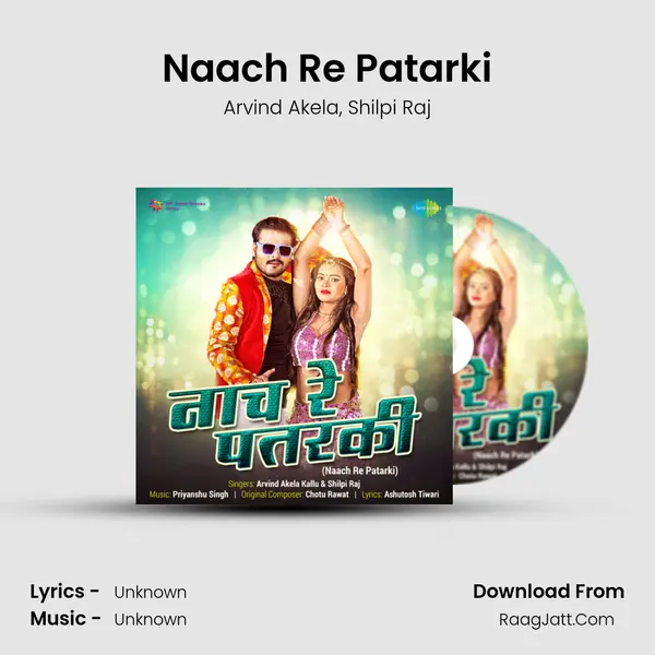 Naach Re Patarki - Arvind Akela