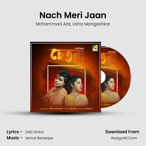 Nach Meri Jaan mp3 song