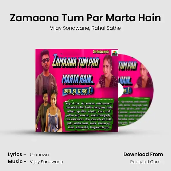 Zamaana Tum Par Marta Hain mp3 song