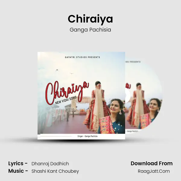 Chiraiya mp3 song