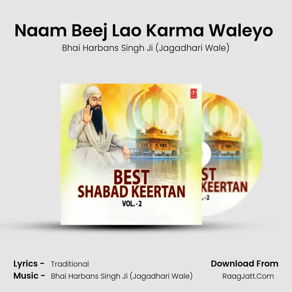 Naam Beej Lao Karma Waleyo (From Meethe Lagde Guru Ji Tere Bol) mp3 song