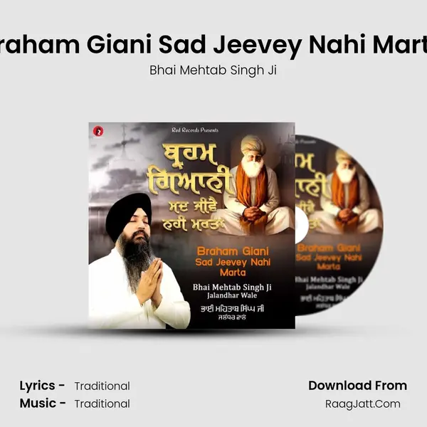 Braham Giani Sad Jeevey Nahi Marta mp3 song