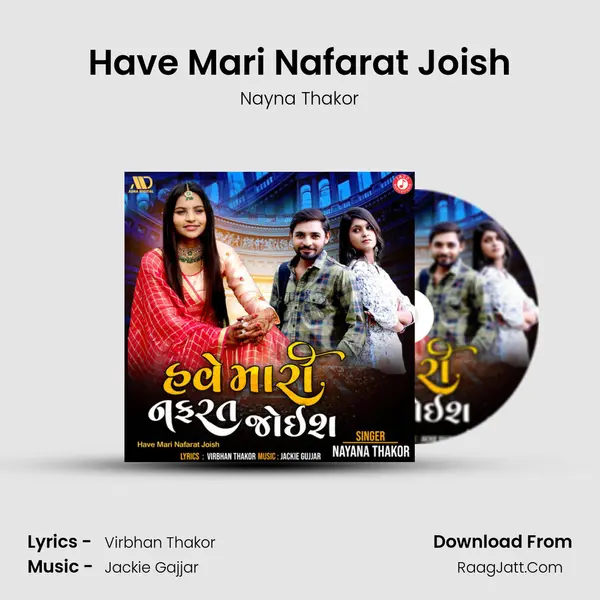 Have Mari Nafarat Joish Song mp3 | Nayna Thakor