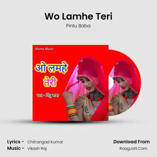 Wo Lamhe Teri mp3 song