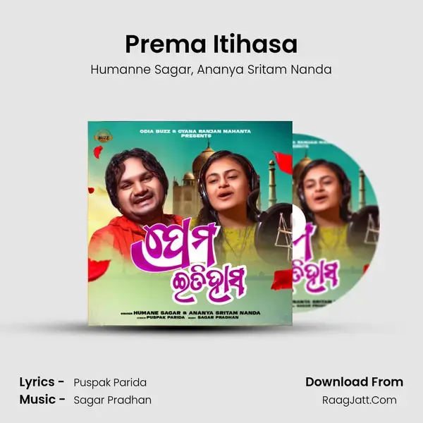 Prema Itihasa Song mp3 | Humanne Sagar