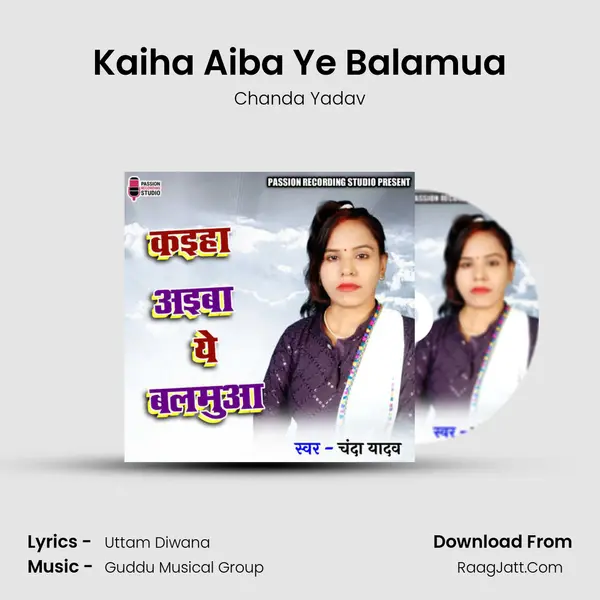 Kaiha Aiba Ye Balamua mp3 song