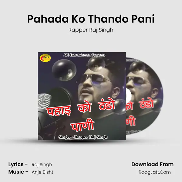 Pahada Ko Thando Pani mp3 song