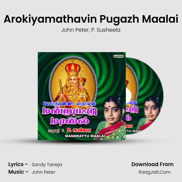 Arokiyamathavin Pugazh Maalai Song mp3 | John Peter