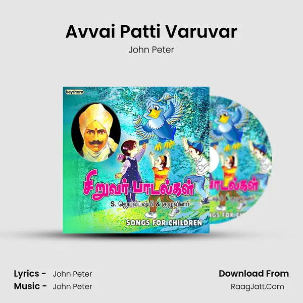 Avvai Patti Varuvar mp3 song